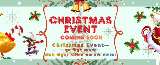 বিশাল জয়ের সুযোগ এখানে banner image